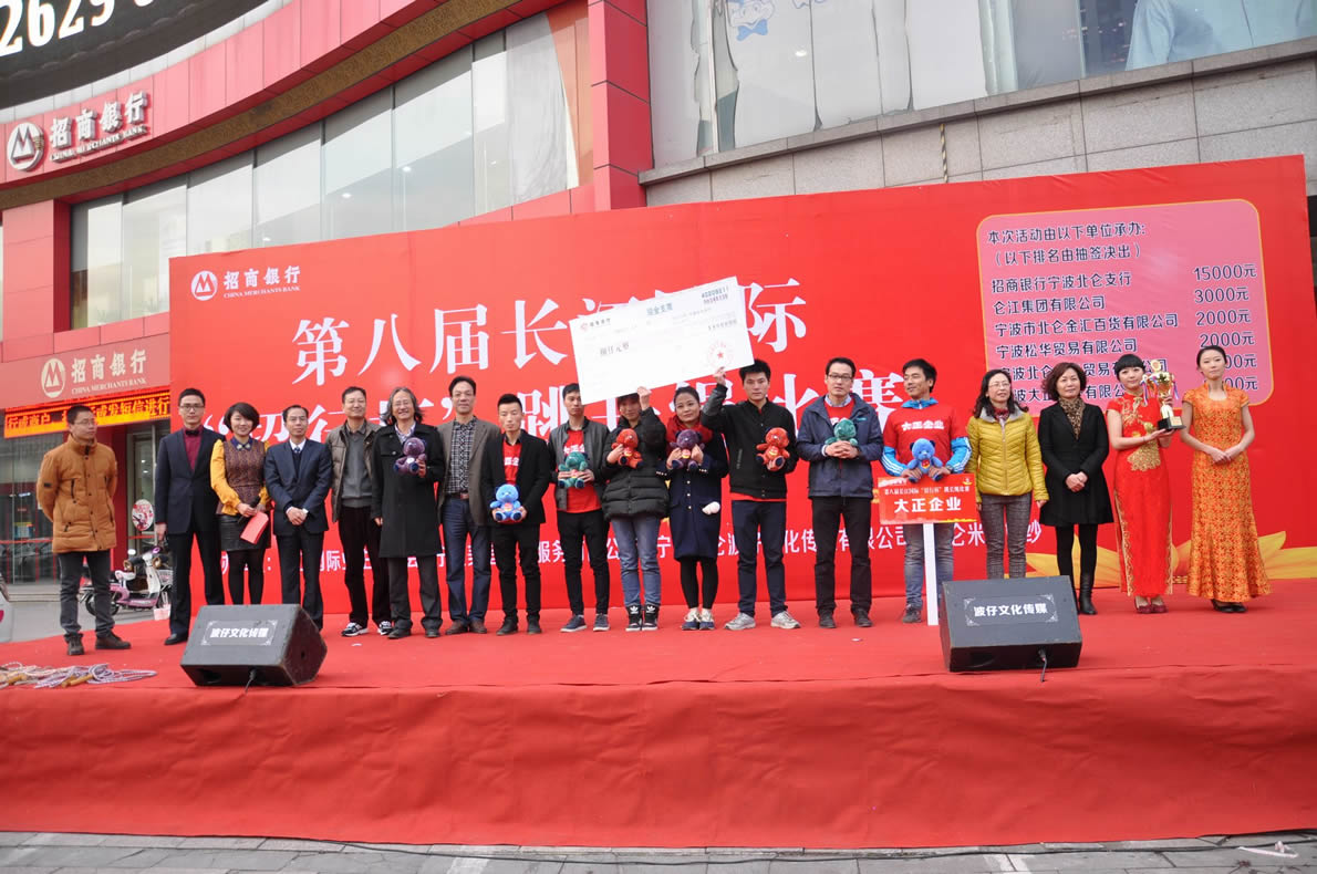 今年会企业蝉联长江国际“招行杯”跳长绳比赛冠军