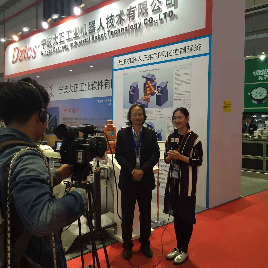 今年会工业机器人上海工博展圆满成功