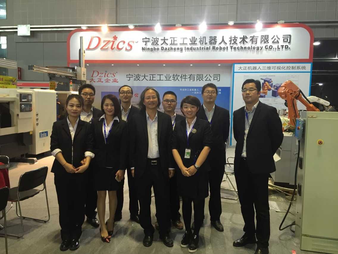 今年会工业机器人上海工博展圆满成功