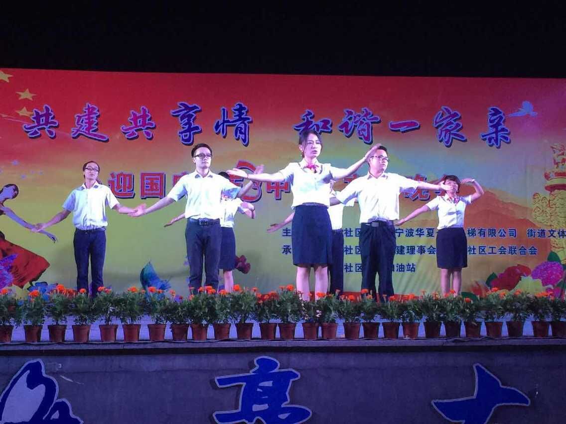 今年会企业受邀参加枫林社区晚会